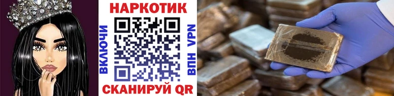 Купить закладку Белебей СК  Бошки Шишки  Cocaine  Мефедрон  ГАШИШ 