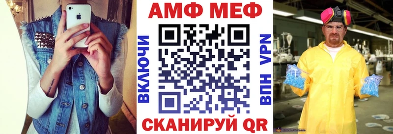 АМФ Розовый  Белебей 