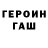 Кетамин VHQ steven topper