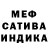 Alfa_PVP Соль Alecsei Zagurdaev