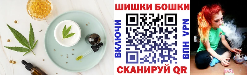 где купить наркоту Белебей Еда ТГК конопля