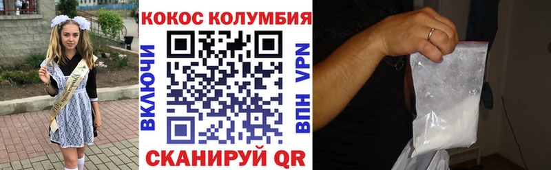 MEGA tor Белебей Cocaine Перу дарнет шоп