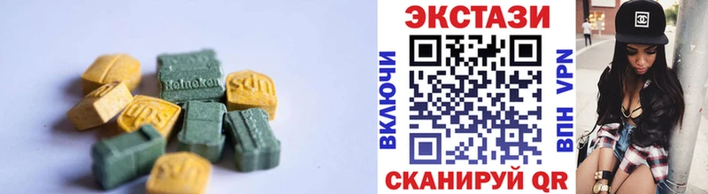 ЭКСТАЗИ 99%  Белебей 