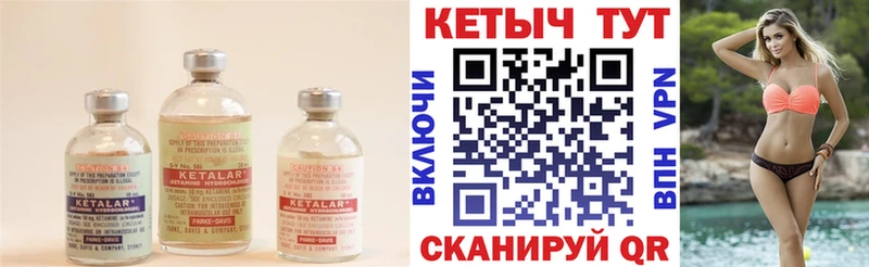 OMG ССЫЛКА  купить закладку  Белебей  Кетамин VHQ 