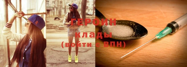 мефедрон Арсеньев