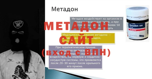гашик Балабаново