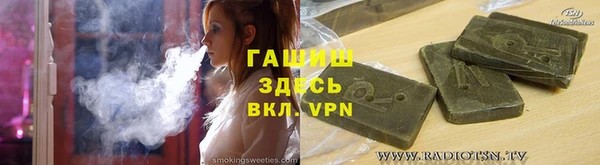 соль курить ск Балахна