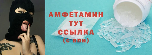 соль курить ск Балахна