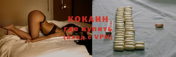 соль курить ск Балахна