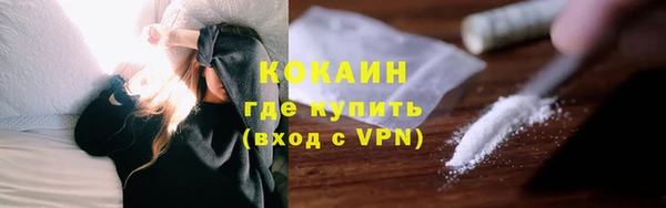 соль курить ск Балахна