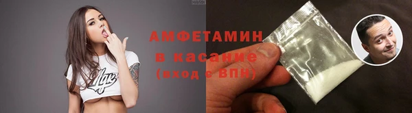 соль курить ск Балахна
