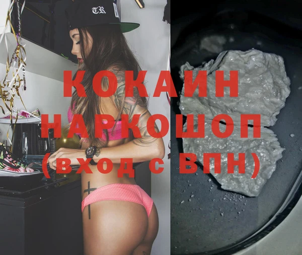 хмурый Баксан