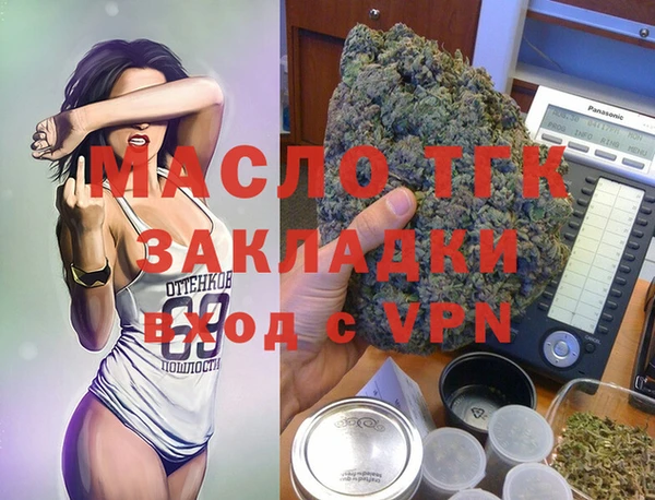 хмурый Баксан