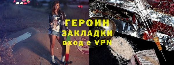 кристаллы Армянск