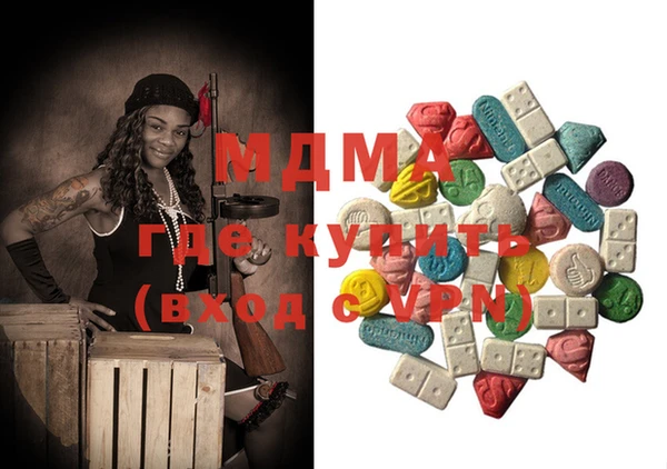гашик Балабаново