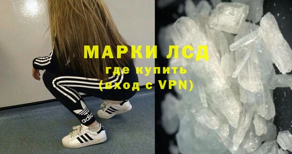 гашик Балабаново