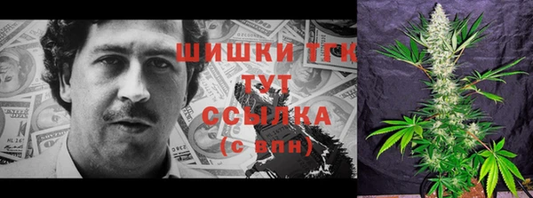 соль курить ск Балахна