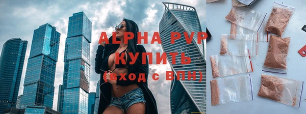 соль курить ск Балахна