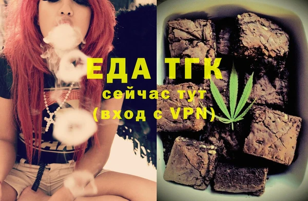 соль курить ск Балахна