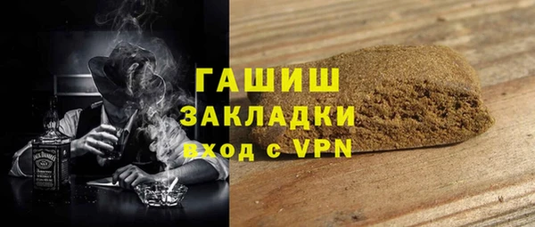 гашик Балабаново