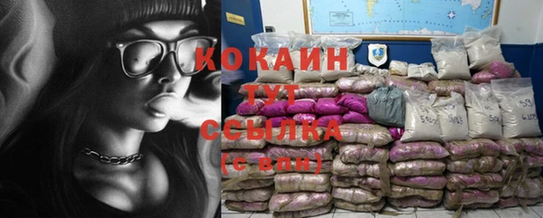 соль курить ск Балахна