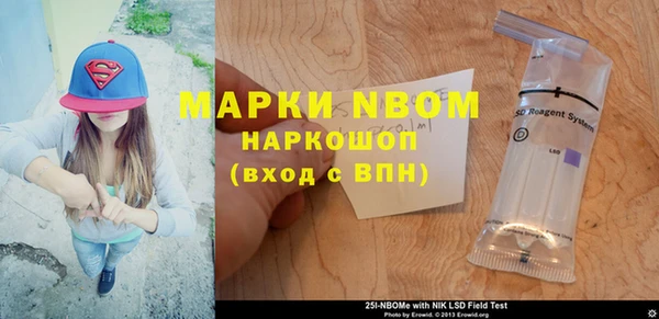 гашик Балабаново