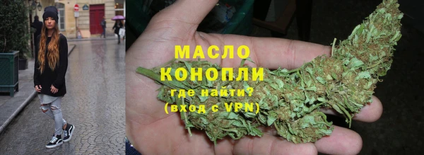 соль курить ск Балахна