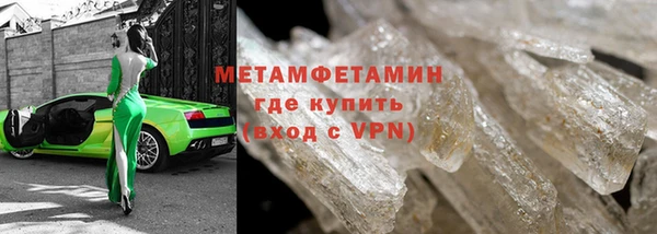 гашик Балабаново