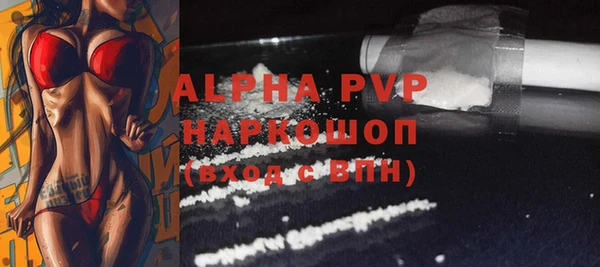 гашик Балабаново