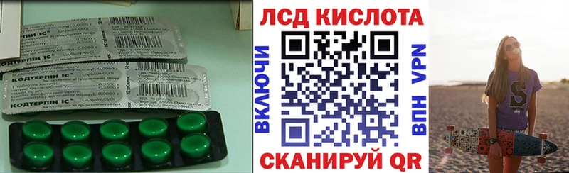 LSD-25 экстази ecstasy купить Белебей