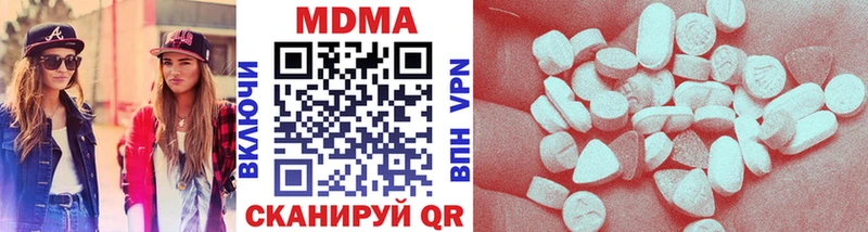даркнет сайт  mega рабочий сайт  МДМА Molly  Белебей 