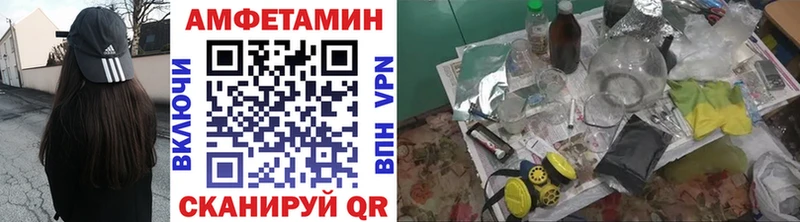 Первитин мет Белебей