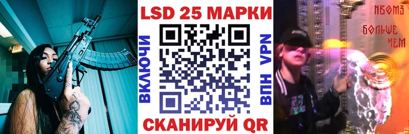 закладки  Белебей  Марки N-bome 1500мкг 