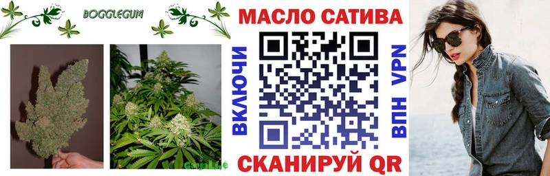 блэк спрут ссылки  Белебей  ТГК THC oil 